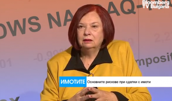 Адв. Маринова: Ролята на брокерите за ограничаване на рискове става все по-голяма